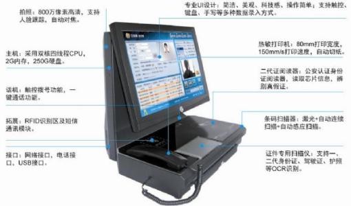 漳州芗城区访客系统五号